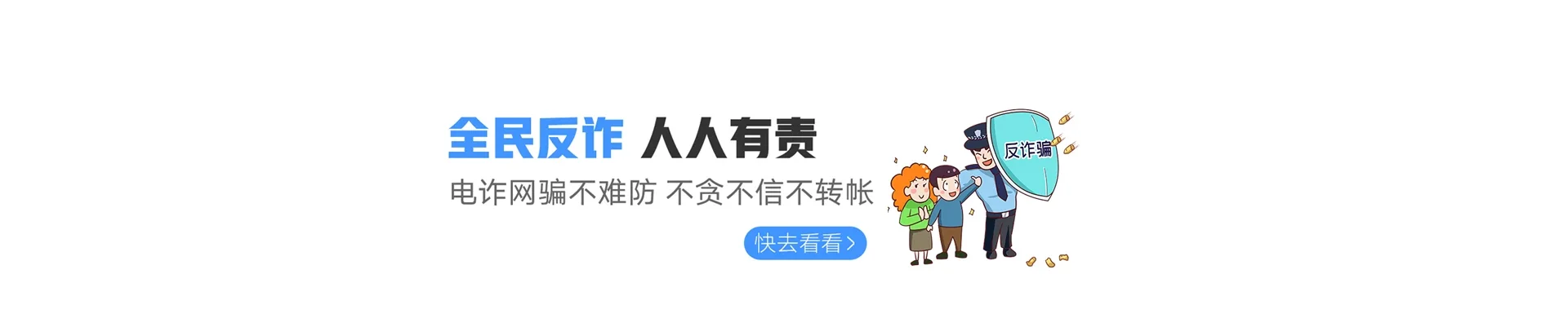 石泉县联通宽带